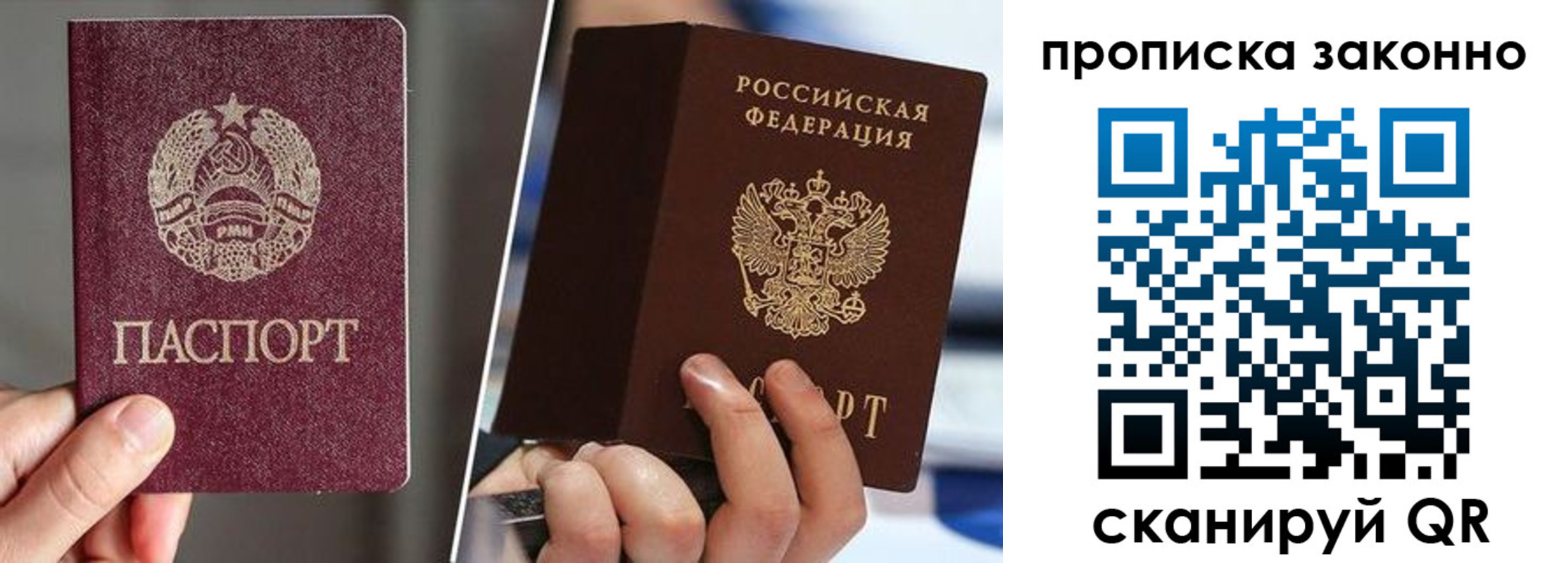 временная регистрация 2025 в Первоуральске