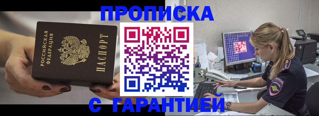 регистрация в Первоуральске