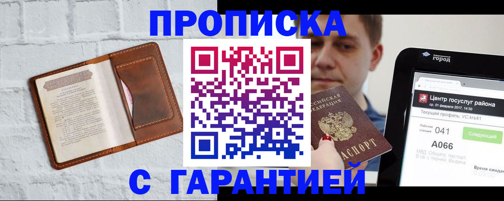 регистрация для дет. сада в Первоуральске
